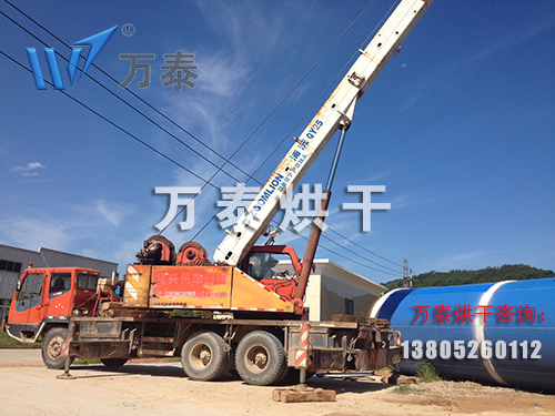 鋸屑烘干機 鋸屑烘干機