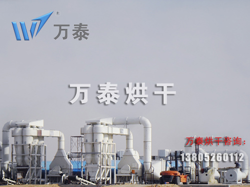 高嶺土烘干機 高嶺土烘干機
